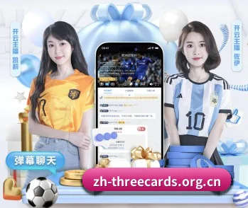 了解我们的体育与游戏内容 - 体育资讯内容服务 | Three-cards