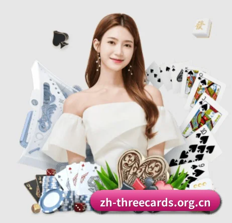 炸金花 APP（Three-cards）